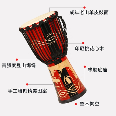 非洲鼓手鼓儿童幼儿园入门初学者8寸10寸生日礼物云南丽江手拍鼓标12寸彩绘(成人教师款）