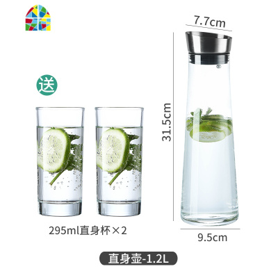 家用夏季柠檬凉水壶大容量简约创意玻璃水瓶果汁壶冷水壶套装 FENGHOU 水壶*1个+6个杯子+杯架+托盘