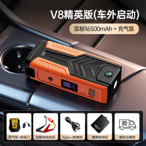 [补贴10%]纽曼汽车载电瓶应急启动电源12V移动充电宝打火搭电神器大容量