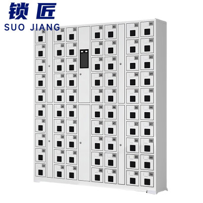 锁匠智能手机充电柜70门台