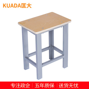 匡大方板凳成人凳钢架凳子KD-D012