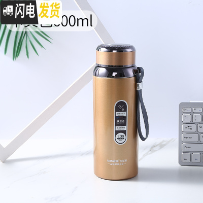 三维工匠男女不锈钢保温瓶户外1000水杯便携车载800水壶 卡其600送杯刷
