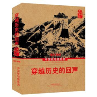 音像穿越历史的回声:中国战地摄影师:1937-1949中摄影协会