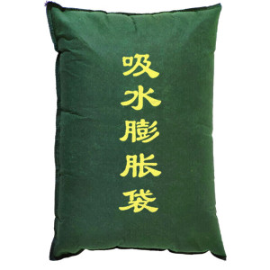 安盾帅 防汛吸水膨胀袋 40*60cm(无纺布)5个装 ADS-6100004
