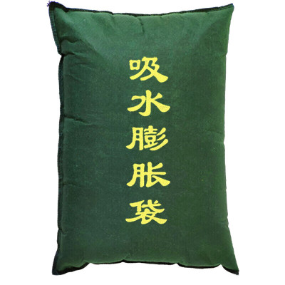 安盾帅 防汛吸水膨胀袋 40*60cm(无纺布)5个装 ADS-6100004
