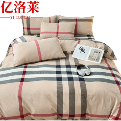 亿洛莱 纯棉三件套 1.2*2m 套