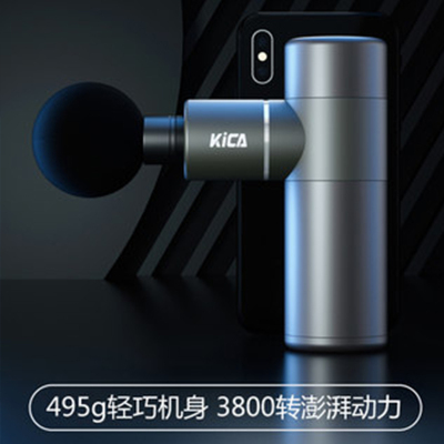 KICAK1筋膜枪肌肉放松枪肩颈椎部按摩仪专业级健身mini电动肌筋膜枪+KICA智能跳绳