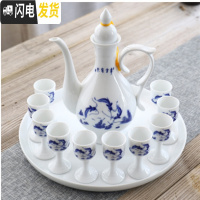 三维工匠青花瓷酒具古风酒壶仿古陶瓷白酒杯中式高脚杯家用分酒器酒盅套装 年年有余+托盘/简装