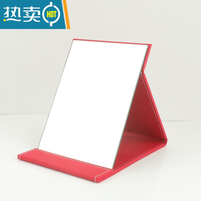 敬平高清折叠镜子化妆镜台式便携随身学生宿舍公主大号PU皮桌面梳妆镜 升级款红细纹小号 镜面加大加厚便携式用镜