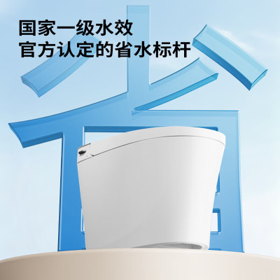 九牧(JOMOO) 入门款轻智能座便器SQ6366 零压小便贴智能大小冲离座冲水