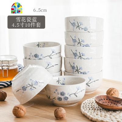 碗 家用 吃饭10个套装瓷碗饭碗陶瓷创意碗日式汤碗米饭碗雪花碗盘 FENGHOU 红海棠4.5吋波纹碗10个小碗