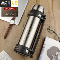 三维工匠保温杯男超大容量保温水壶2/3户外便携旅行暖热水瓶3000 钢本色1900[经典款]