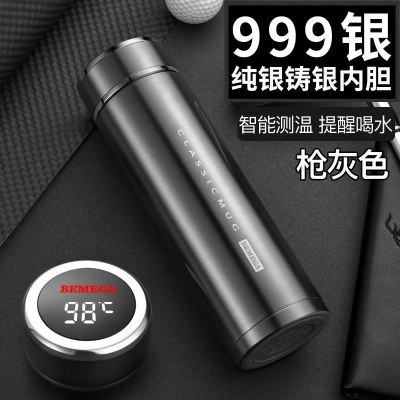 美帮汇智能保温杯999银水杯子男女银内胆泡茶杯枪灰色（全钢杯盖）