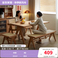 全友家居原木风餐桌椅组合简约方形实木框架餐厅家用吃饭桌子