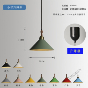 苏宁放心购 马卡龙北欧升降伸缩灯麻将灯拉伸棋开关吊灯餐厅单吊灯书房灯具