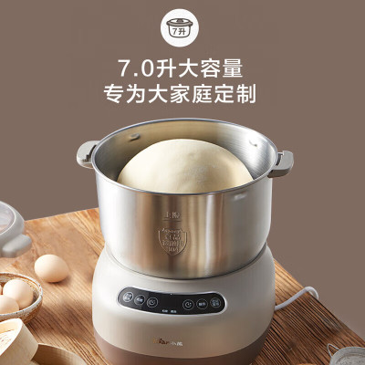 小熊(Bear )和面机 家用定时揉面机醒面全自动厨师机搅面器搅拌器微电脑控制 HMJ-A70C1 7L [加大容量]