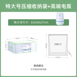太力真空箱子压缩袋家用加厚立体衣服衣物抽气棉被子收纳袋子神器