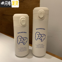 三维工匠自制可爱简约韩国ins小狗早睡早起304不锈钢少女心情侣真空保温杯 白色小狗保温杯[大]