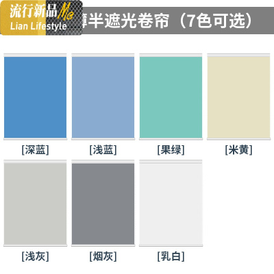 免打孔卷帘百叶窗帘卷拉式卫生间卧室办公室全遮光升降防水阳安装 三维工匠