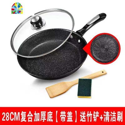 平底锅不粘锅无油烟小煎锅家用炒锅煎蛋燃气电磁炉通用锅具 FENGHOU 颜色13[22CM]1-人用