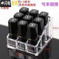 三维工匠网红亚克力透明九宫格口红架化妆品收纳口红收纳盒桌面唇釉收纳架