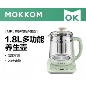 mokkom 磨客 迷你养生杯办公室家用旅行便携煮茶器烧水壶小型花茶壶带茶滤电水壶 豆蔻绿 1.8L MK-519
