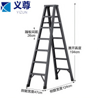 义尊 人字梯 7步 个
