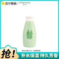 日本惠润沐浴露220ml(淡雅柑橘香)补水保湿沐浴乳持久留香