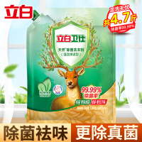 立白卫仕除菌洗衣粉2.38kg大袋装抑菌除螨除异味深层洁净不伤衣不伤手