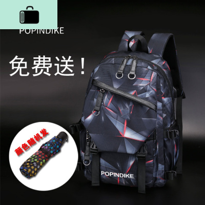 书包男时尚潮流初高中学生双肩包韩版休闲大容量牛津帆布旅行背包NEW LAKE 激光红几何(送雨伞)中号升级充电版
