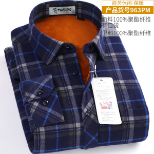 啄木鸟保暖加绒衬衫男格子冬季新款中老年男士加厚休闲爸爸装衬衣