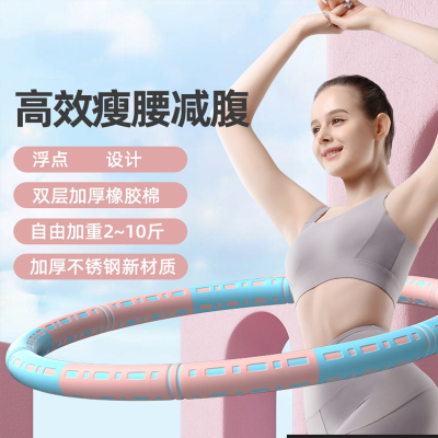 呼啦圈新款收腹美腰女加重闪电客家用健身成人抖音同款瘦腰