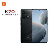 小米Redmi K70 墨羽 16GB+512GB 第二代骁龙® 8 芯小米澎湃OS 120W有线快充 第二代高端 2K中国屏 5G智能手机