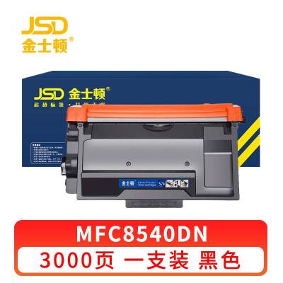 金士顿 硒鼓MFC8540DN 支