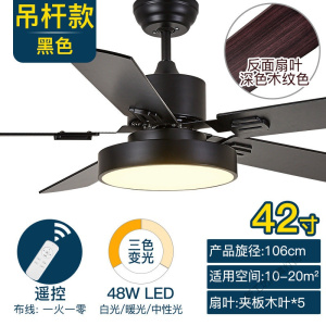 苏宁放心购 灯吊扇风扇灯带风扇吊灯餐厅吊扇灯客厅家用卧室电扇灯静音