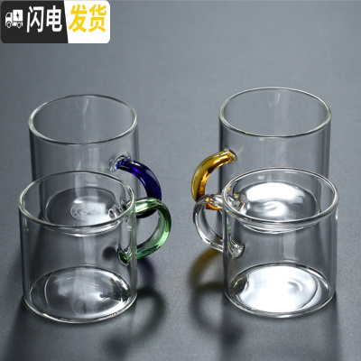 三维工匠加厚耐热透明玻璃品茗小茶杯带把直筒杯功夫茶杯带耳玻璃小茶杯 (四色)把手杯4个-100