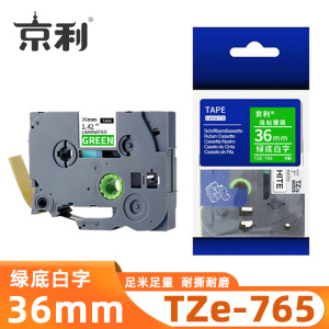 京利 标签色带TZe-765 绿底白字36mm 个