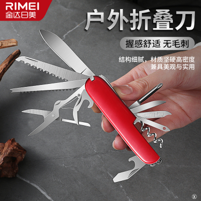 金达日美便携瑞士军刀水果刀多功能刀折叠刀小刀露营工具X8169