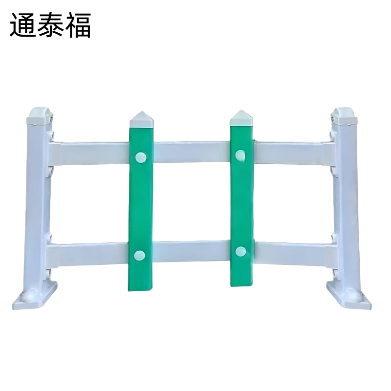 通泰福 草坪护栏PVC隔离花园围栏 高30cm含立柱/米