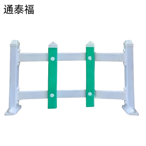 通泰福 草坪护栏PVC隔离花园围栏 高30cm含立柱 米