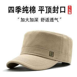 后封口不露头国风男士春秋平顶帽中老年鸭舌帽百搭户外遮阳防晒帽