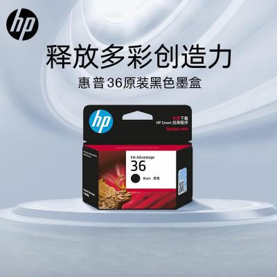 惠普(hp) 36原装墨盒适用HP DeskJet Ink1285 打印机 黑色 (单位:个)