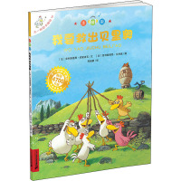 注音版不一样的卡梅拉(6-10) [粉象优品]注音版不一样的卡梅拉系列全套6-10册拼音儿童绘本故事书少儿小学生读物0-