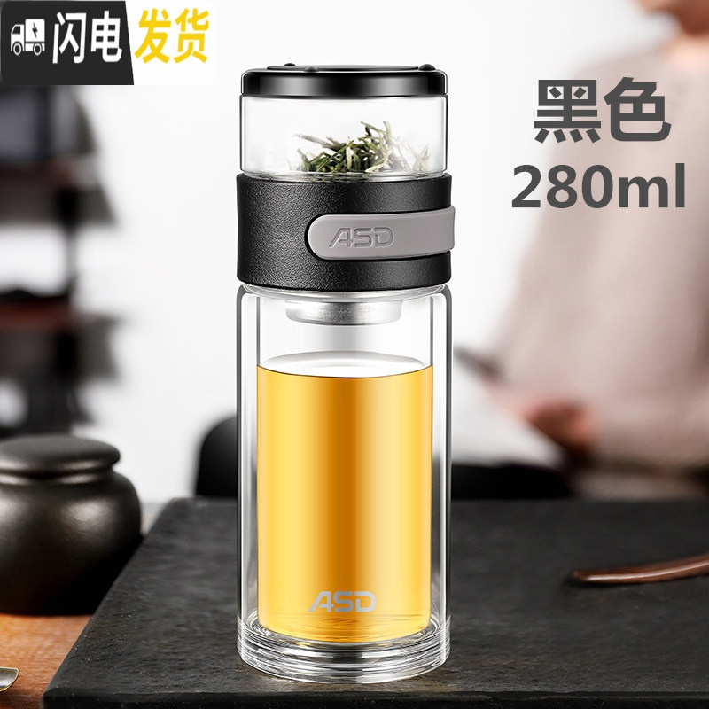 三维工匠双层玻璃杯茶水分离泡茶杯过滤水杯男女士便携杯子防烫茶杯