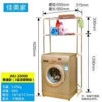 三维工匠子置物架落地滚筒翻盖阳台卫生间浴室马桶上方收纳 三维 三层网格隔层洗衣机架/马桶架套餐(三层网片+洗衣浴室置物架