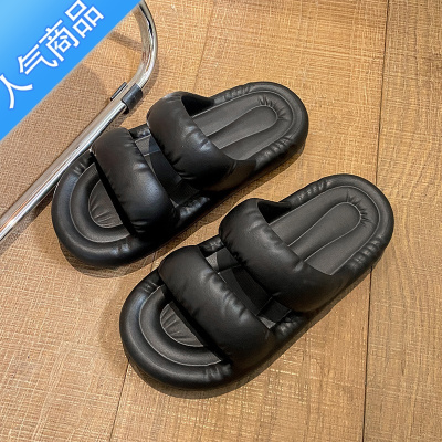 SUNTEK踩屎感拖鞋女外穿女款eva防滑软底时尚百搭海边沙滩女士凉鞋