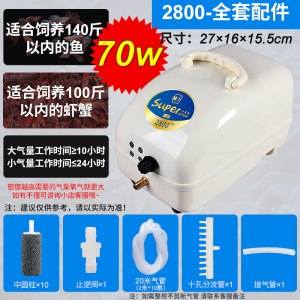 交直流增氧机钓鱼两用充电氧气泵大功率养鱼增氧泵卖鱼充氧机气泵