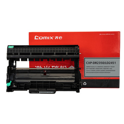 齐心 CXP-DR2350/LD2451 激光鼓组件 12000页 黑