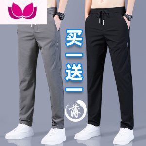 七斓男士休闲裤松紧腰冰丝裤男夏季薄款电子厂无铁裤班无磁无金属