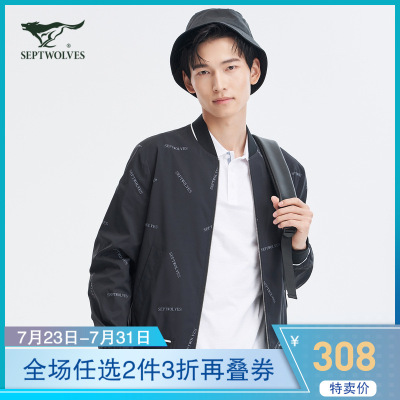 七匹狼棒球领字母印花单夹克外套21春季微弹双头拉链开衫休闲外套